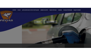 Pegascard-Site